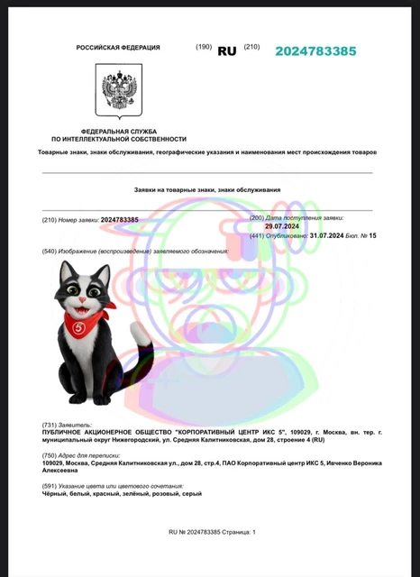 photo_2024-08-01_16-09-55