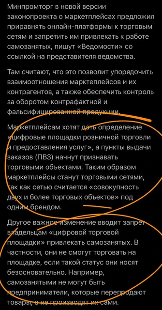 photo_2024-08-02_11-58-07