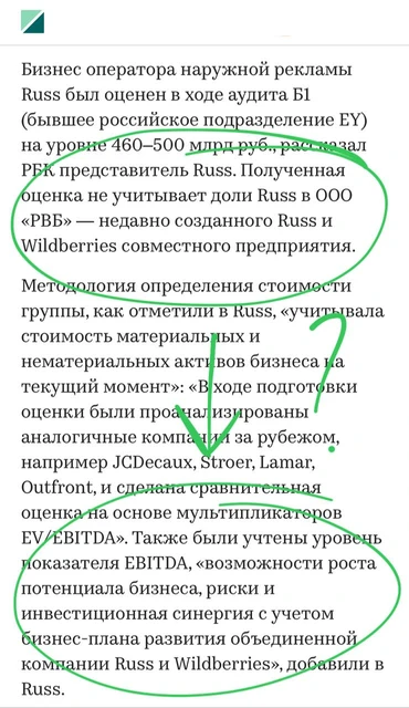 photo_2024-08-03_10-18-08