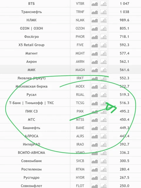 photo_2024-08-03_10-31-03