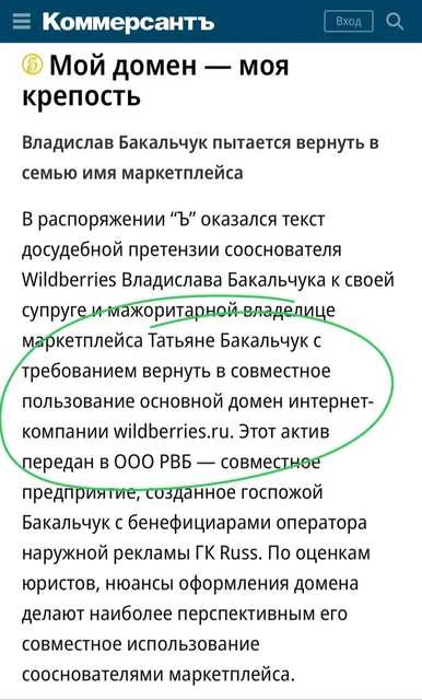 photo_2024-08-05_11-00-32