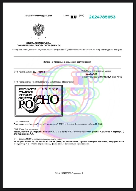 photo_2024-08-06_12-40-30