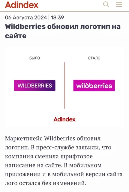 photo_2024-08-06_19-50-32