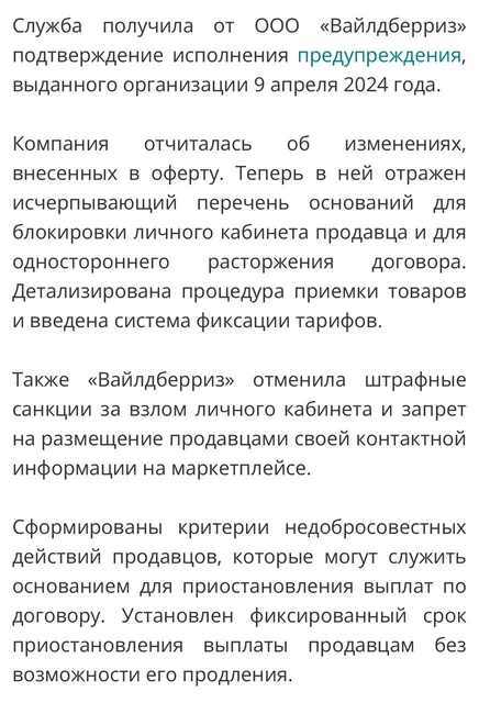 photo_2024-08-07_09-28-23