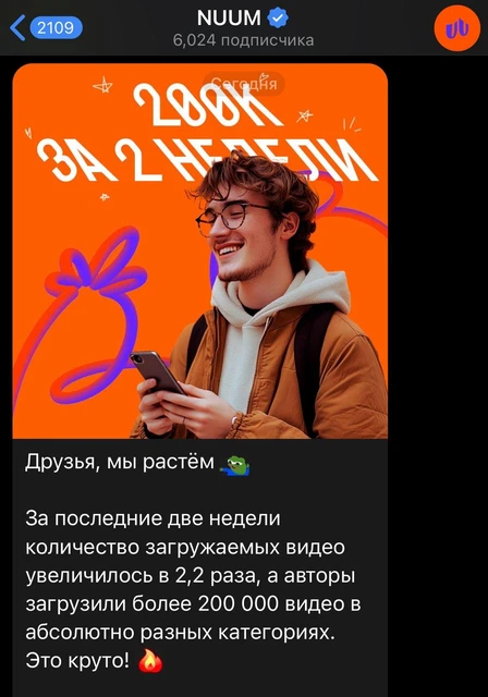 photo_2024-08-07_17-39-27