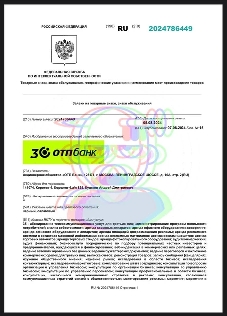 photo_2024-08-08_08-59-35