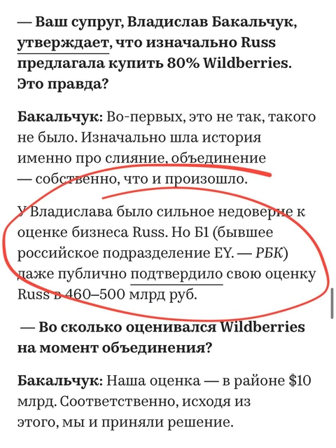 photo_2024-08-09_08-10-21