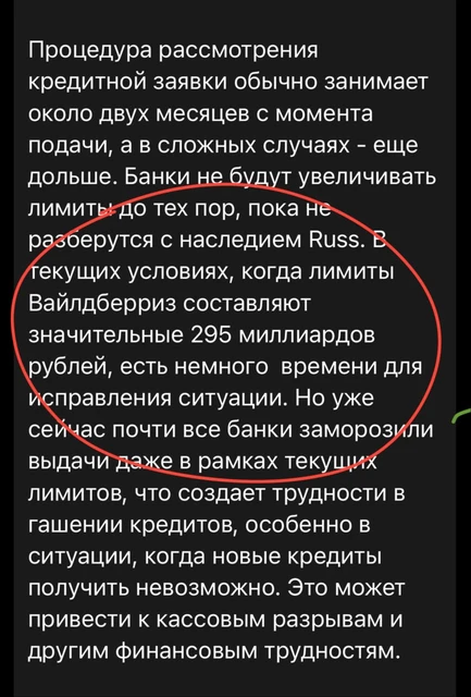 photo_2024-08-09_09-34-47