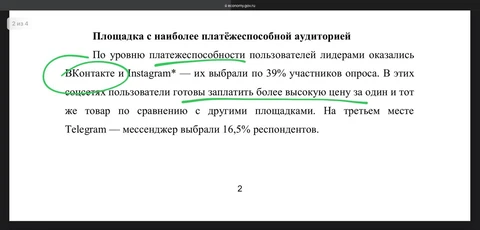 photo_2024-08-12_09-46-23