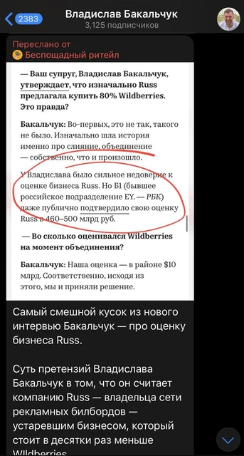 photo_2024-08-12_08-34-24