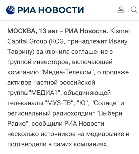 photo_2024-08-13_19-35-21