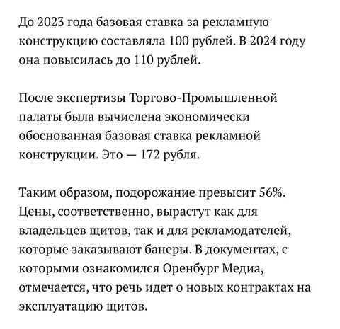 photo_2024-10-01_15-40-34