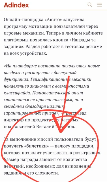 photo_5042@02-10-2024_20-26-23