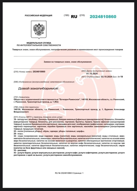 photo_5072@05-10-2024_18-04-30