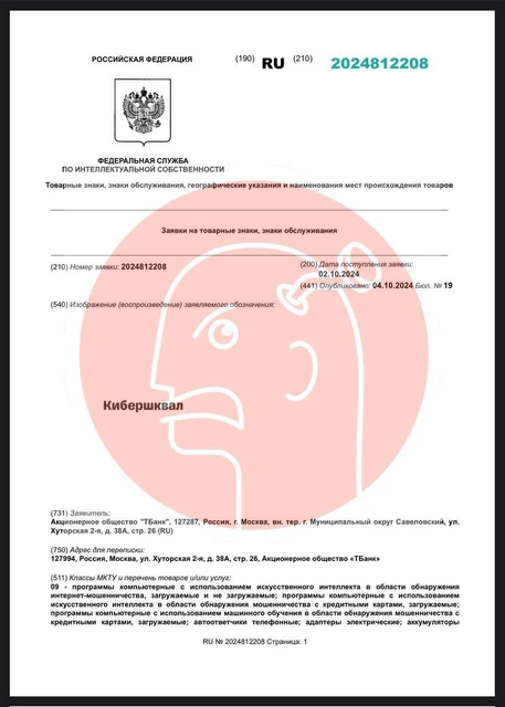 photo_5094@07-10-2024_17-28-58