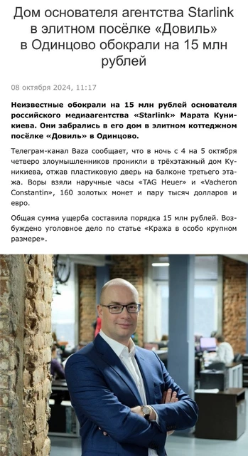 photo_5098@08-10-2024_11-43-24