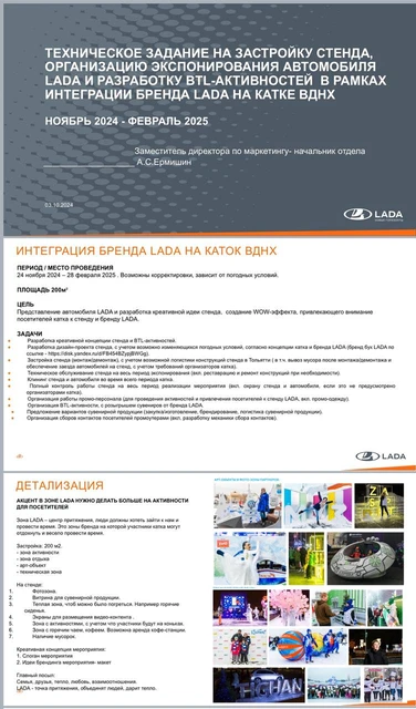 photo_5102@08-10-2024_19-41-01