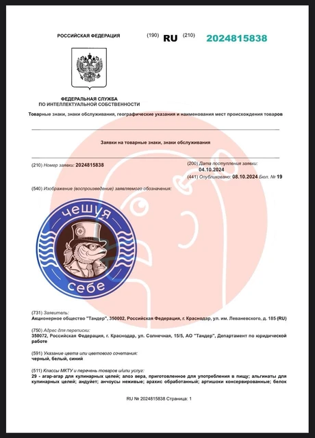 photo_5132@11-10-2024_10-27-06