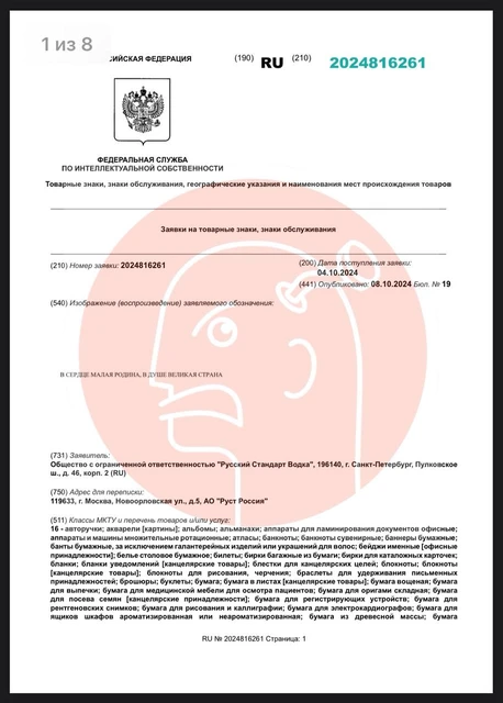 photo_5134@11-10-2024_11-35-16