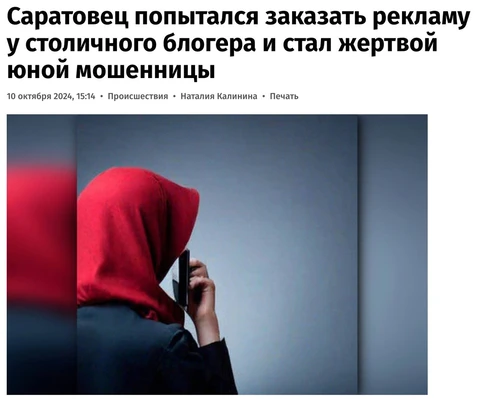 photo_5135@11-10-2024_13-25-15