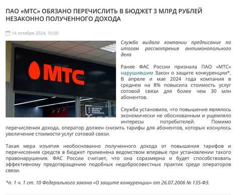 photo_5152@14-10-2024_14-32-51