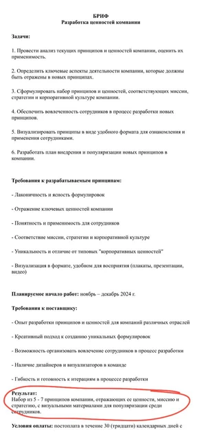 photo_5191@17-10-2024_11-39-06