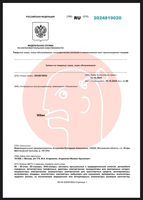 photo_5198@18-10-2024_12-37-28