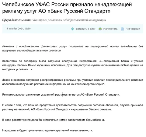 photo_5215@21-10-2024_16-29-52