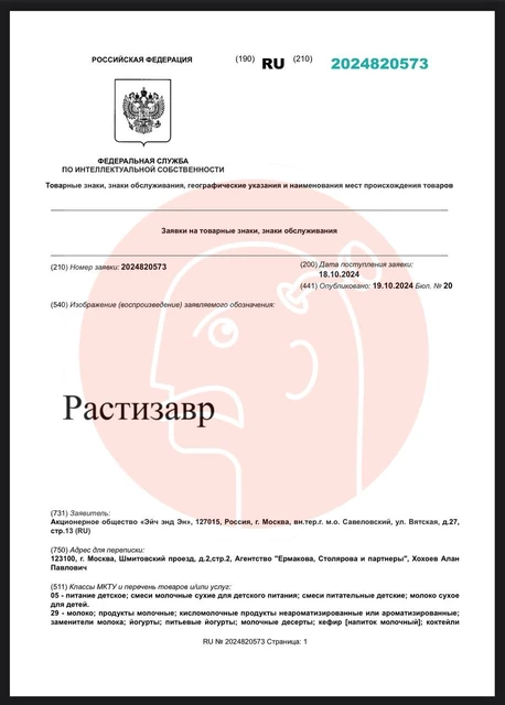 photo_5219@22-10-2024_09-06-44