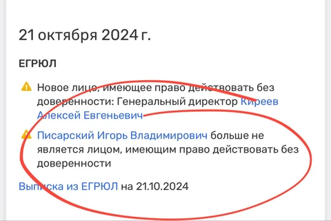 photo_5220@22-10-2024_10-13-30