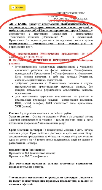 photo_5223@22-10-2024_12-00-26