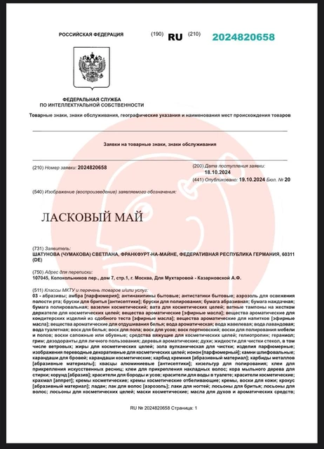 photo_5224@22-10-2024_16-10-13