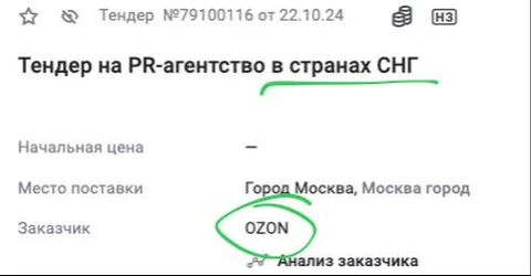 photo_5237@24-10-2024_10-27-47