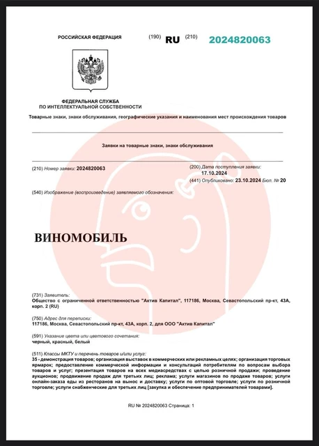 photo_5245@24-10-2024_18-00-24