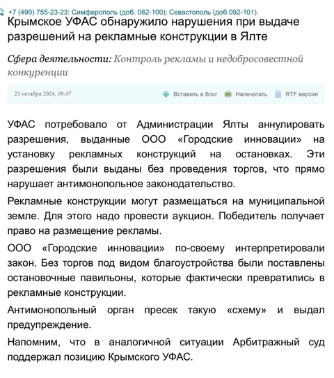 photo_5249@25-10-2024_10-15-53