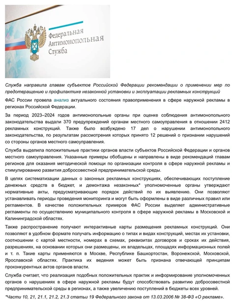 photo_5253@25-10-2024_14-51-06