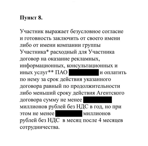 photo_5256@25-10-2024_16-30-19