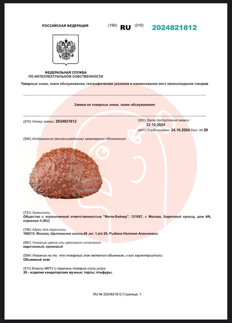 photo_5259@25-10-2024_17-22-06