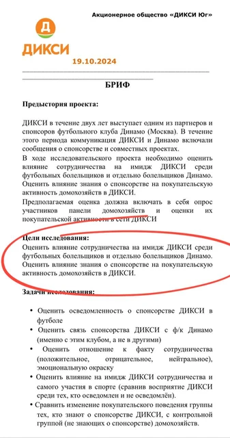 photo_5281@29-10-2024_08-47-06