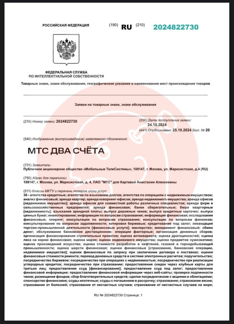 photo_5288@29-10-2024_17-37-49