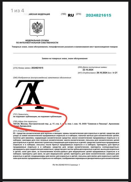photo_5295@30-10-2024_09-49-33