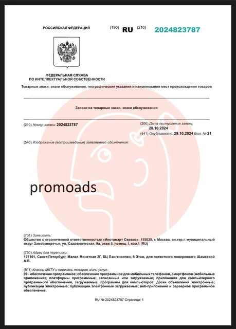 photo_5300@30-10-2024_17-41-46