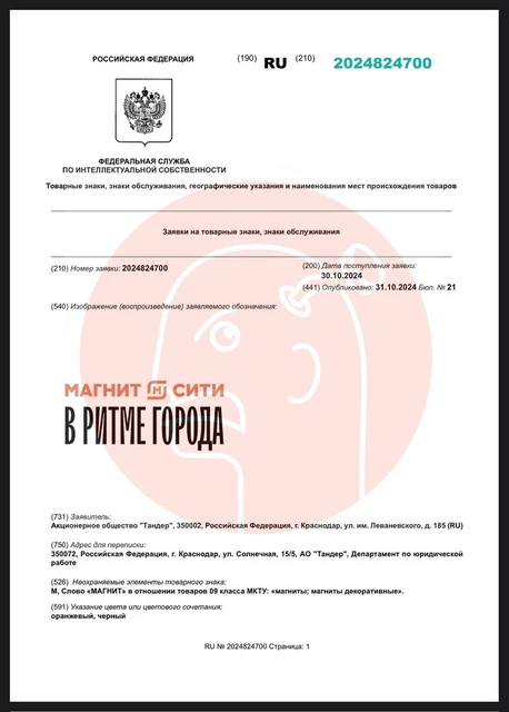 photo_5320@01-11-2024_12-32-58