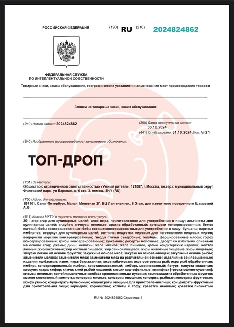 photo_5324@01-11-2024_16-01-50