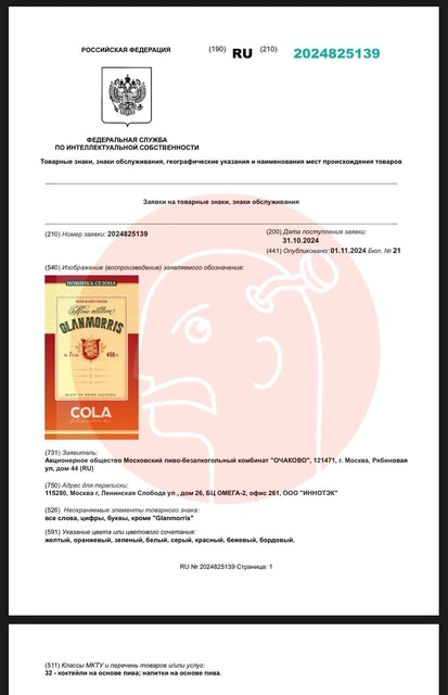 photo_5333@02-11-2024_16-40-18