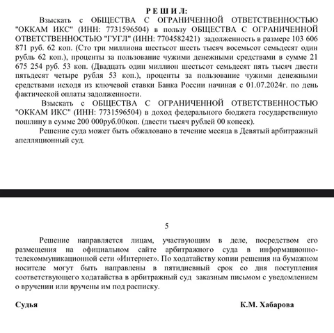 photo_5358@06-11-2024_08-42-06