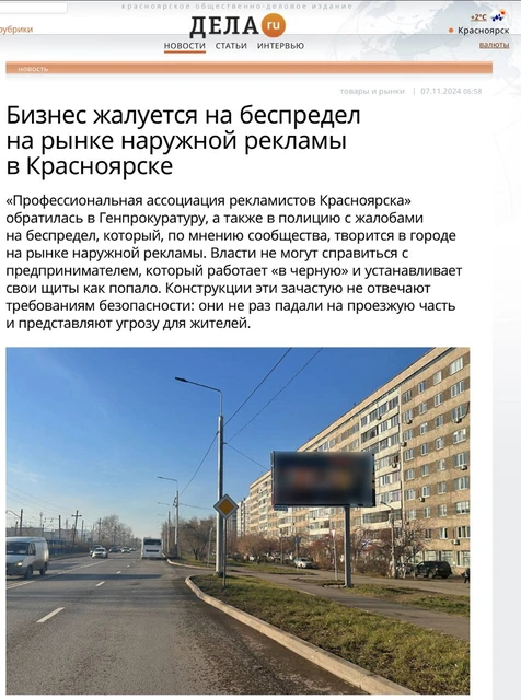 photo_5369@07-11-2024_10-57-42