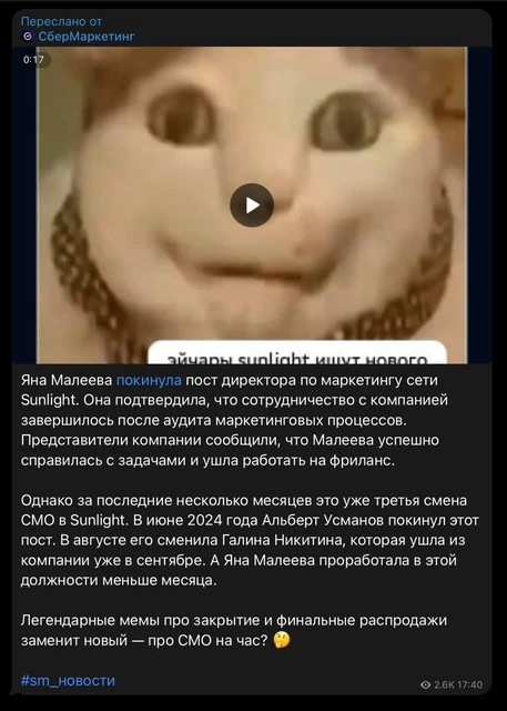 photo_5372@07-11-2024_19-00-16