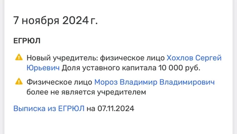 photo_5377@08-11-2024_10-10-18