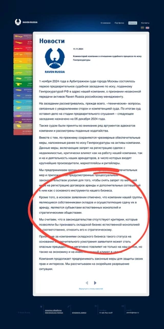 photo_5410@12-11-2024_11-55-18